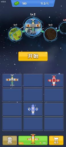 PlaneWars - Screenshot 4