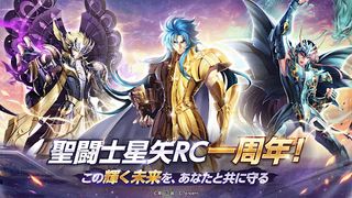 Saint Seiya: Rising Cosmo - Screenshot 3