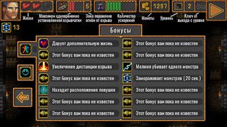 Бомбер! Старые игры Денди java - Screenshot 3