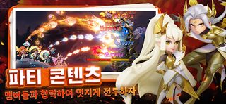 용사의 모험:슬링슈터 - Screenshot 2