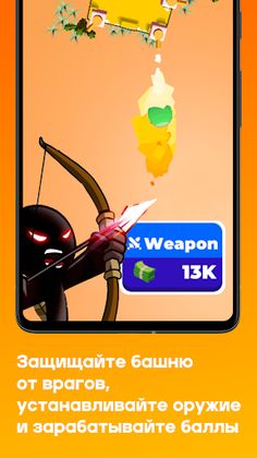 Tower Shot - Screenshot 4