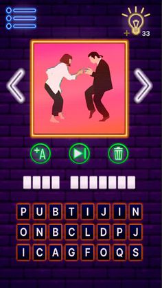 Cinemania Quiz - Screenshot 1