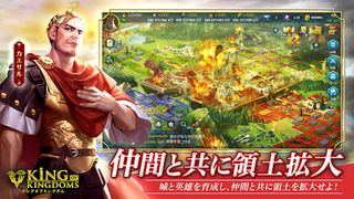 King of Kingdoms - Screenshot 1