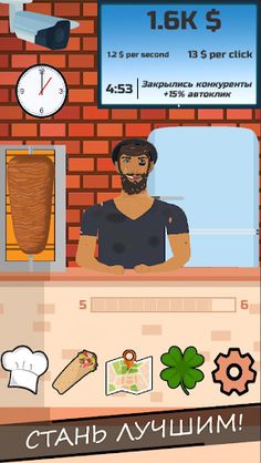 Kebab Maker - Screenshot 1