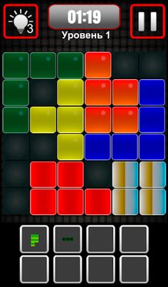 Cubcoll - Screenshot 4