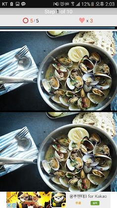 이루의 틀린그림찾기 - Screenshot 4