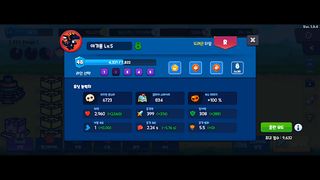 SCV 키우기2 (방치형 디펜스) - Screenshot 3