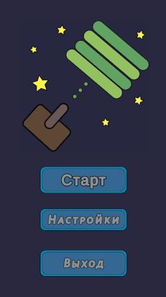 Танк сложная мини игра кликер - Screenshot 1