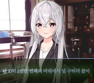 매지컬 얀데레 리키 Aporkalypse - Screenshot 2