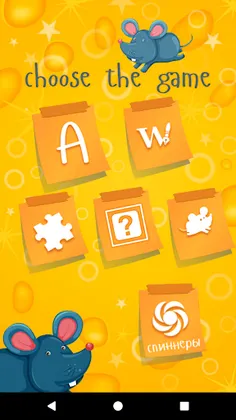 Alphabet, numerals and collars - Screenshot 2