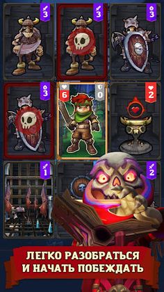 Dungeon Adventure - Screenshot 2