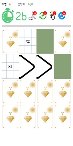 Match My Picture - Screenshot 3