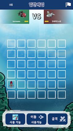 심해의 왕좌 - Screenshot 4