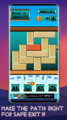 Unlock Red Wood- Puzzle Game - Screenshot 2