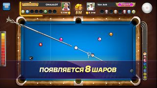Пул Бильярд ZingPlay - 8 Ball - Screenshot 1