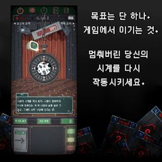 BlackJack Of Death - Screenshot 3