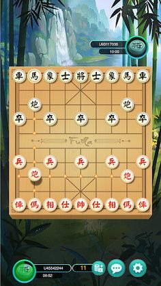 Chinese Chess - Funa - Screenshot 2