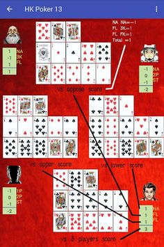 HK Poker 13 - Screenshot 1