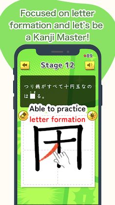 Elementary's Kanji Writing - Screenshot 3