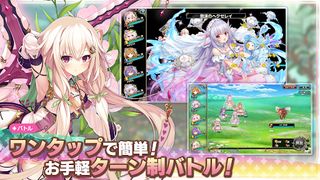 Flower Knight Girl - Screenshot 2