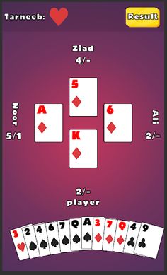 Tarneeb 41 - Screenshot 2