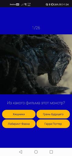 Bystro Dengi - Screenshot 4