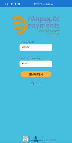 ePayments - Screenshot 1