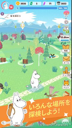 Moomin Move - Screenshot 4