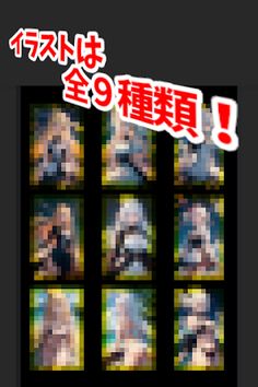 ESCAPE IIlust Collection - Screenshot 4