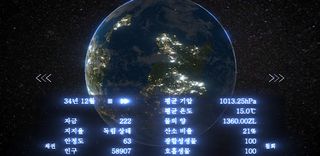 Prometheus Project - Screenshot 3