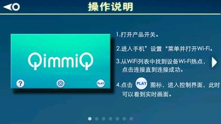 QimmiQ Ninja - Screenshot 2