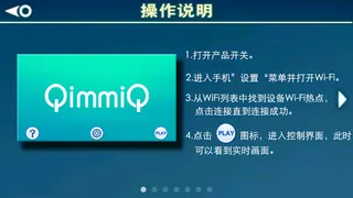 QimmiQ Ninja - Screenshot 2