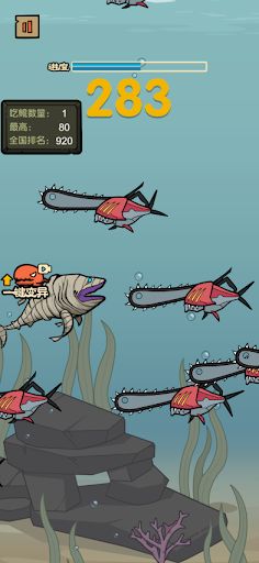 BeKun - Screenshot 2