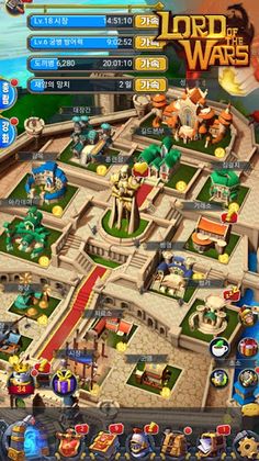 로드오브워 - 실시간 전략 SLG게임 - Screenshot 1