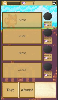 영대다잉 , YoungDaeDaEng - Screenshot 1