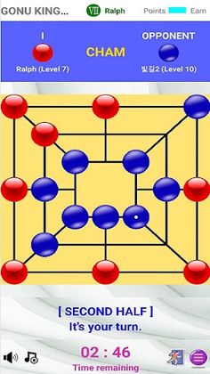 GONU KING - Screenshot 3