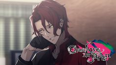 Chase Love in Japan Otome Game - Screenshot 4