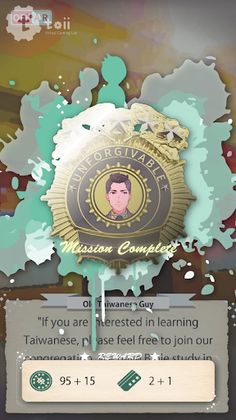 Unforgivable: Eliza - Screenshot 3