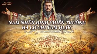 Đại Tần Chiến Quốc - Screenshot 1