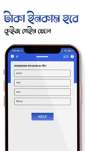 Taka Income Pro - টাকা ইনকাম - Screenshot 3