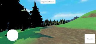 Maxwell The Carryable Cat - Screenshot 2