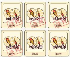 Chinese Character 18 Variation - Screenshot 4