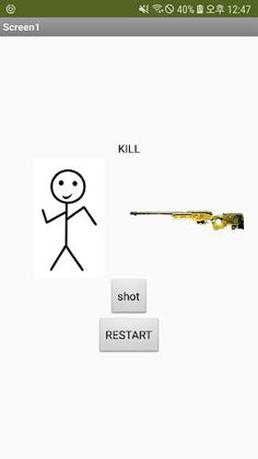 c3coding 스트레스 날리기 - Screenshot 1