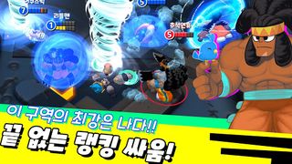 리틀보이 - Screenshot 2