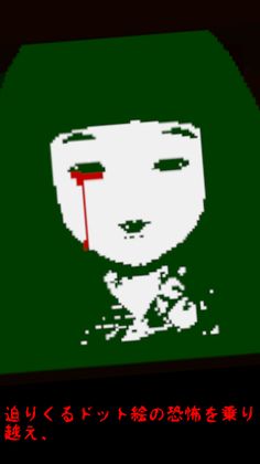 Horror Games | Kimodameshi - Screenshot 1