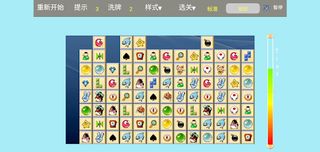 ConnectStones - Screenshot 1