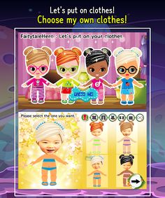 FairytaleHero:Wearing Clothes1 - Screenshot 1