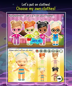 FairytaleHero:Wearing Clothes1 - Screenshot 1