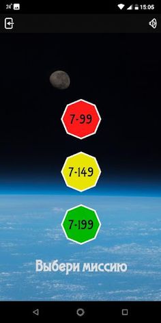 Делитель - Screenshot 2