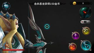 Super ARcher - Screenshot 3